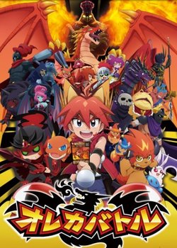 Copertina di Oreca Battle