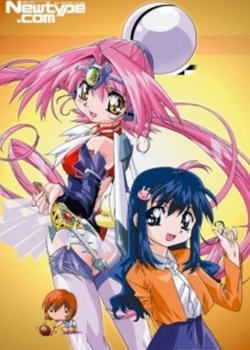 Copertina di Puni Puni Poemy