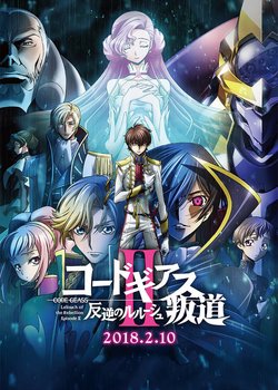 Copertina di Code Geass: Lelouch of the Rebellion II - Transgression