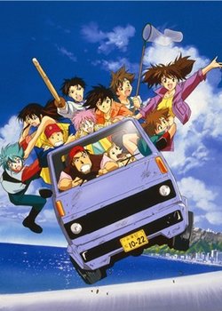 Copertina di Yuusha Shirei Dagwon: Suishou no Hitomi no Shounen