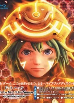 Copertina di .hack//Versus: The Thanatos Report