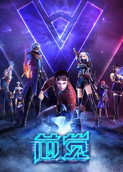 Copertina di Core Sense