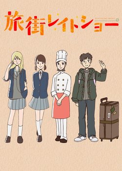 Copertina di Tabi Machi Late Show