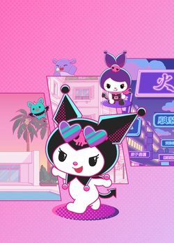 Copertina di Kuromi's Pretty Journey