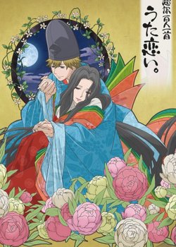 Copertina di Chouyaku Hyakuninisshu: Uta Koi. - Sake to Kikoushi: Murasaki Shikibu to Kintou