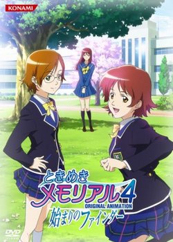 Copertina di Tokimeki Memorial 4 OVA