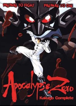 Copertina di Apocalypse Zero