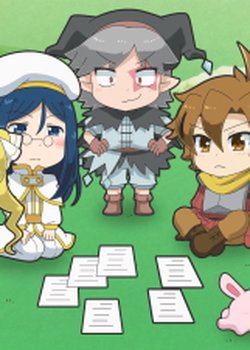 Copertina di Don't Call Us A JUNK GAME!