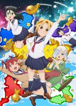 Copertina di Yatogame-chan Kansatsu Nikki 2