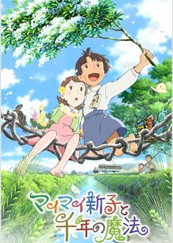 Copertina di Mai-Mai Miracle