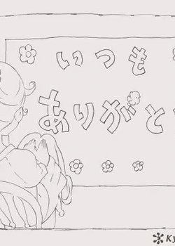 Copertina di Kyoto Animation Koushiki Twitter: Itsumo Arigatou