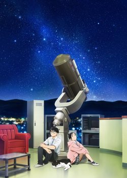 Copertina di Insomniacs After School