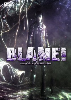 Copertina di Blame! Prologue