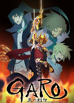 Copertina di GARO THE ANIMATION