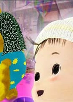 Copertina di Fushigi Sekai Atagoul Monogatari