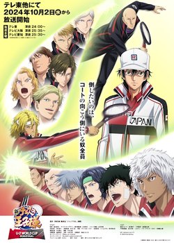 Copertina di The Prince of Tennis: U-17 World Cup Semifinal