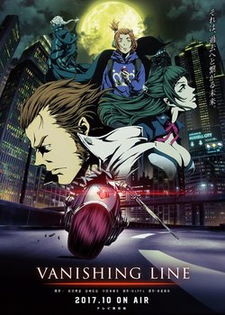 Copertina di GARO -VANISHING LINE-