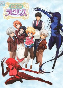 Copertina di Fantastic Detective Labyrinth