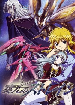 Copertina di Strain: Strategic Armored Infantry