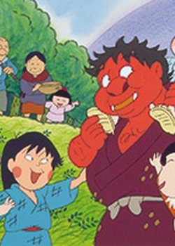 Copertina di Naita Aka Oni (OVA)