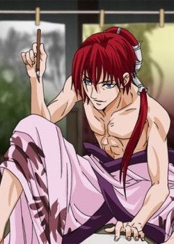 Copertina di Sekiei Ayakashi Mangatan