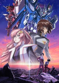 Copertina di Mobile Suit Gundam SEED FREEDOM