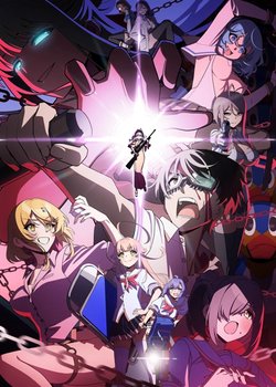 Copertina di Nukitashi the Animation