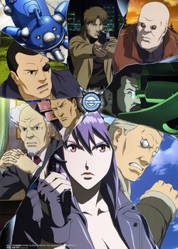 Copertina di Ghost in the Shell: Stand Alone Complex - The Laughing Man