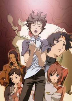 Copertina di RahXephon Specials