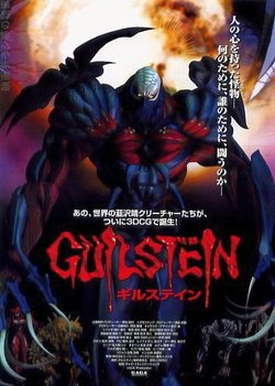 Copertina di Guilstein