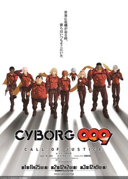 Copertina di Cyborg 009: Call of Justice 1