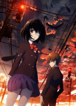 Copertina di Another