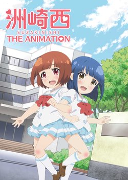 Copertina di Suzakinishi The Animation