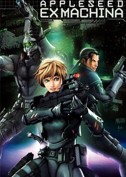 Copertina di Appleseed: Ex Machina