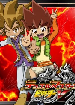 Duel Masters Victory V