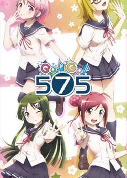 Copertina di Go! Go! 575: Meippai ni, Hajiketeru?