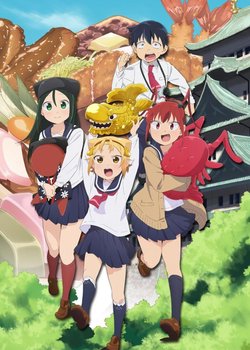 Copertina di Yatogame-chan Kansatsu Nikki