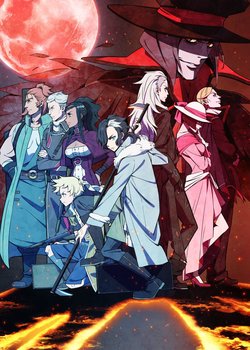 Copertina di Sirius the Jaeger