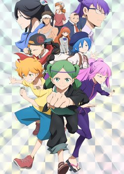 Copertina di Bikkurimen