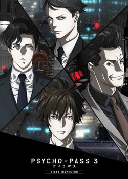 Copertina di Psycho-Pass 3: First Inspector