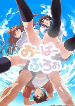 Copertina di Overflow