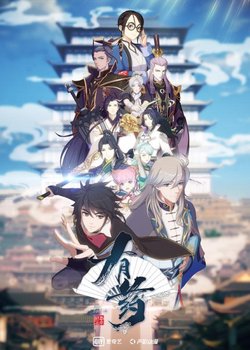 Copertina di Are You Ok