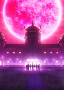 Copertina di DARK MOON: THE BLOOD ALTAR Animation with ENHYPEN