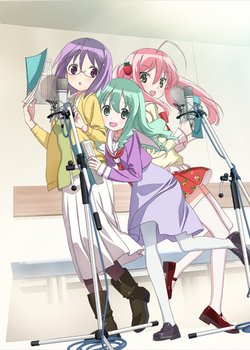 Copertina di Seiyu's Life!