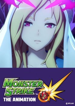 Copertina di Monster Strike The Animation
