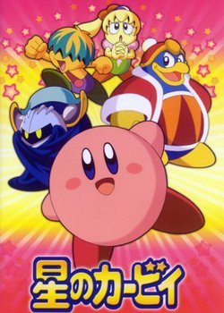 Copertina di Kirby: Right Back at Ya!