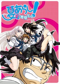 Copertina di Summer Storm! Open for Business