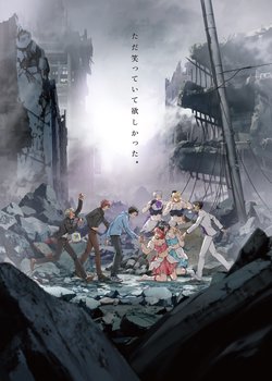 Copertina di Magical Girl Ore