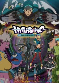 Copertina di Hypersonic Music Club