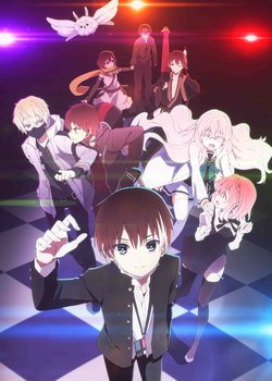 Copertina di The Ones Within